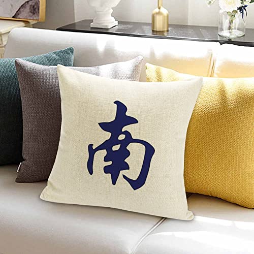 Mahjong Lover Gift, Chinese Style Mahjong Funny Throw Pillow Covers 20x20 Mahjong Farmhouse Christmas Pillow Case Cotton Linen for Couch Sofa Home Decor