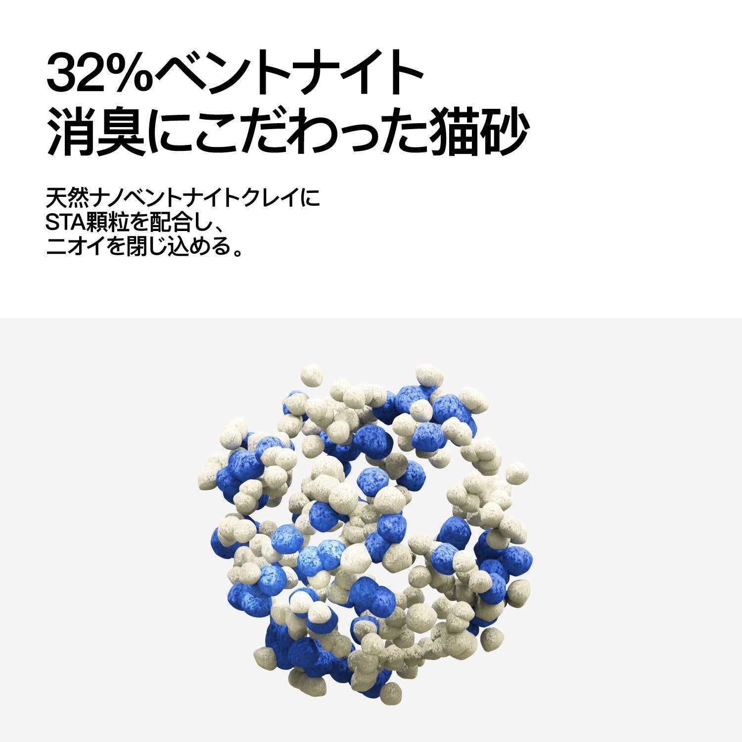 Signature Tofu Blend Cat Litter - Pet Supplies online store