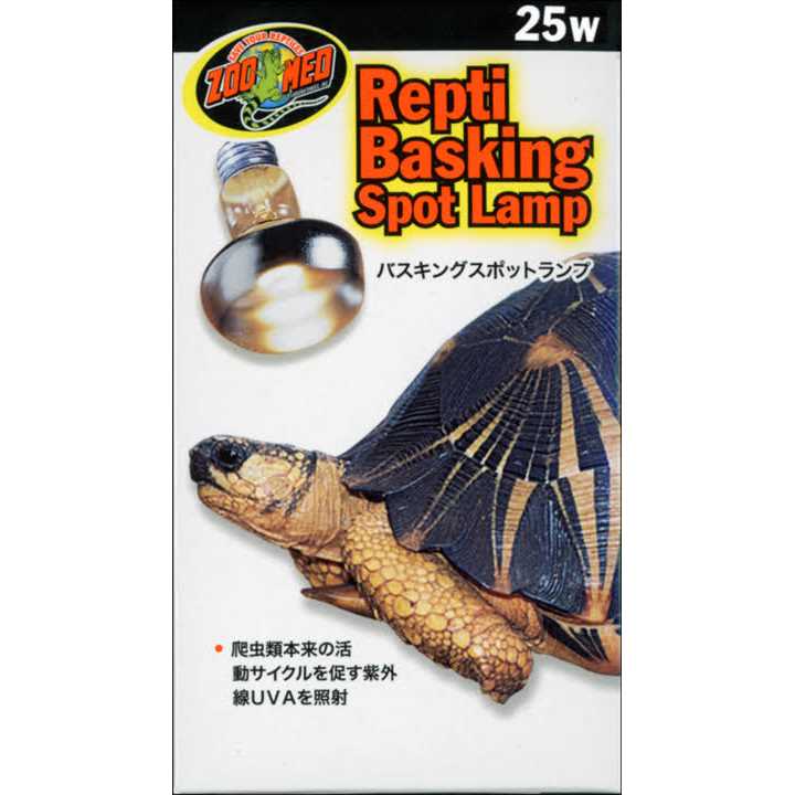 Zoo Med Repti Basking Spot Lamp - Pet Supplies online store
