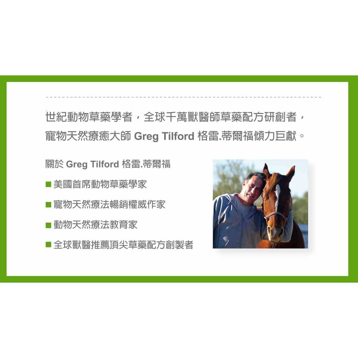 Animal Essentials Cardiovascular Support Dog & Cat Supplement - Pet Supplies online store