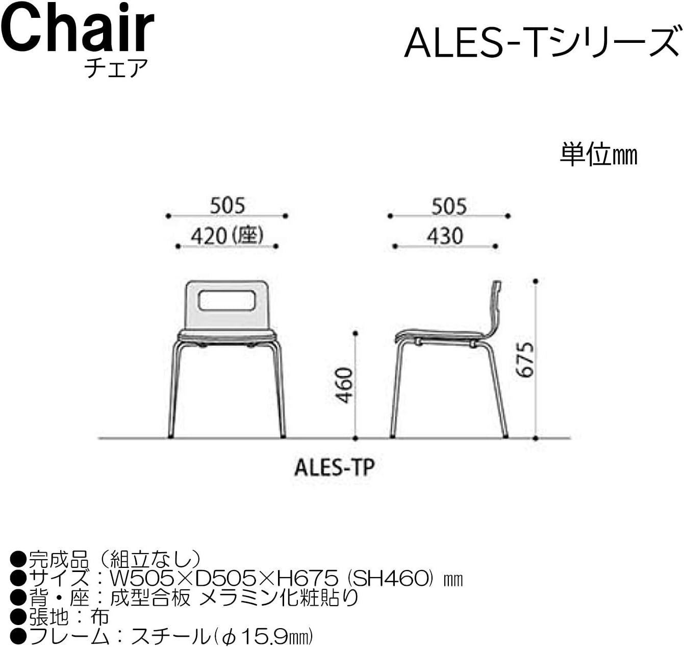 ALES-TP-NA-FBR-B Chair, Stylish, Office Chair