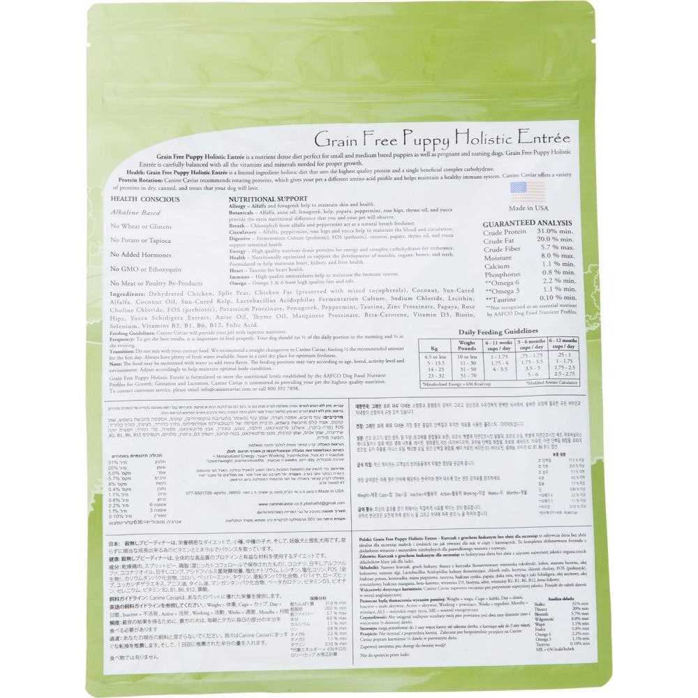 Canine Caviar Grain Free Puppy Holistic Entree Dry Dog Food - Pet Supplies online store