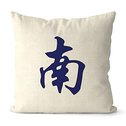Mahjong Lover Gift, Chinese Style Mahjong Funny Throw Pillow Covers 20x20 Mahjong Farmhouse Christmas Pillow Case Cotton Linen for Couch Sofa Home Decor