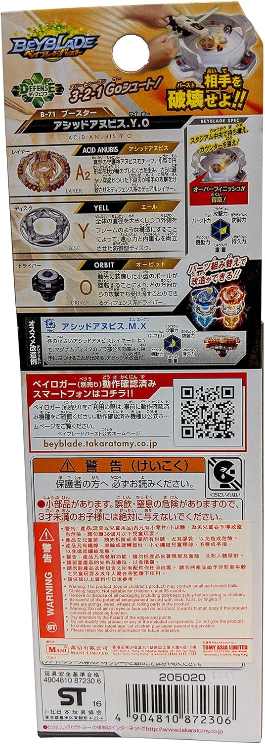 TAKARA TOMY B-71 Takaratomy Beyblade Burst Booster Acid Annubis Y.O Battling Tops Spinning