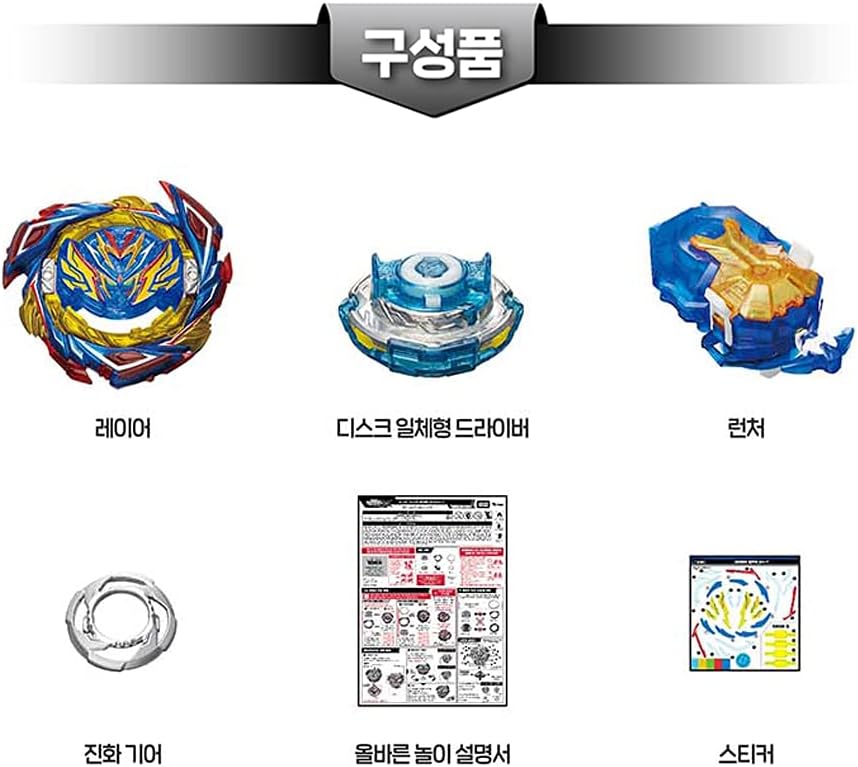 Battling Tops Burst Dynamite Battle B-187 Starter Savior Valkyrie.Sh-7 with Custom Bey Launcher LR Left Right Spin DB Layer System Spinning Top