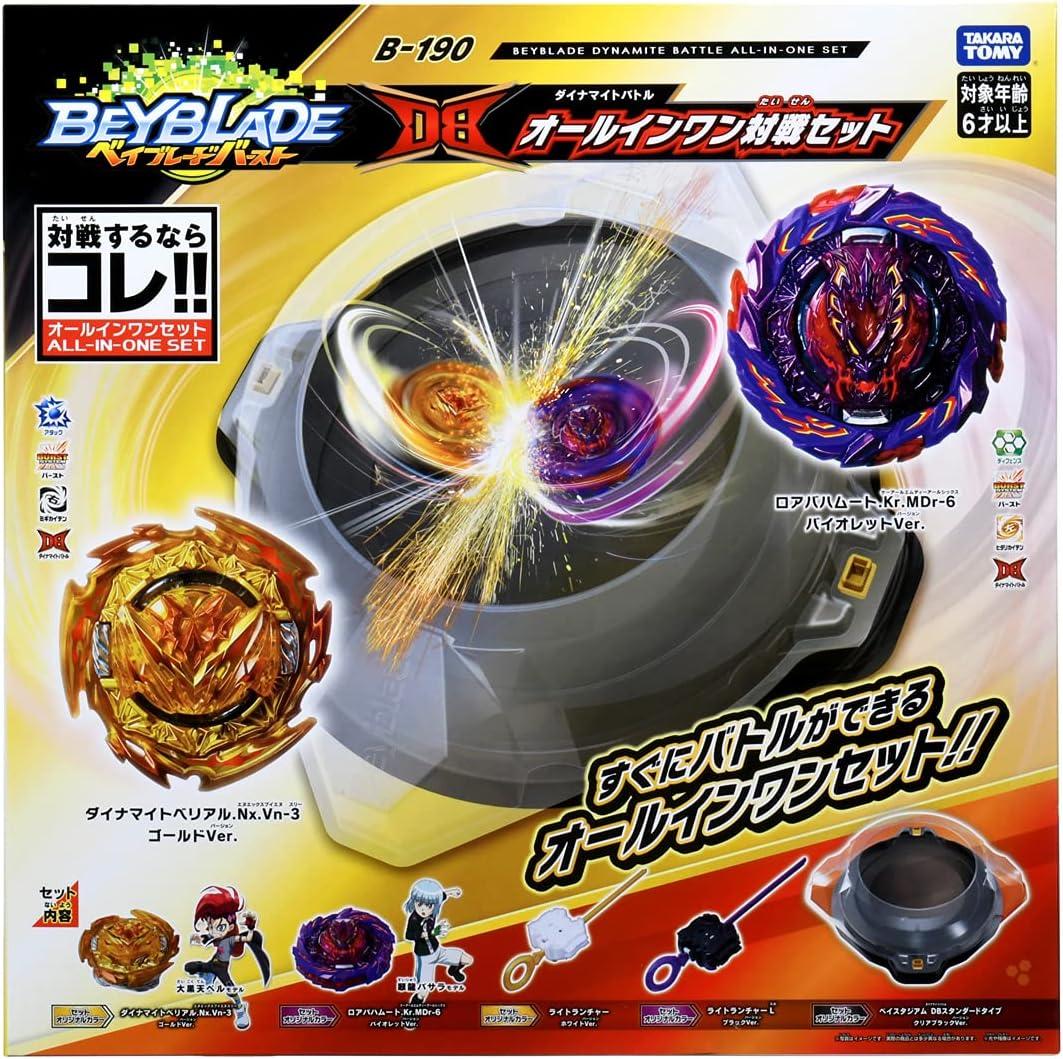 Takara Tomy Dynamite Beyblade Burst B-191 Battle All-in-One Battle Set / Japanimport / Shipping from Tokyo