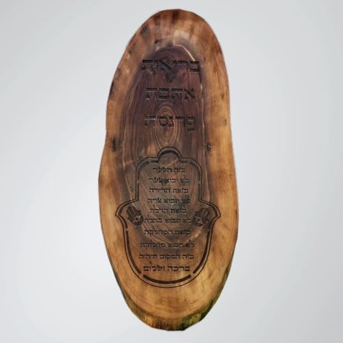 TYLDUM Judaica Handmade Walnut Live Edge Hebrew Text Only Home Blessing with Engraving and Customization, Judaica Gift, Made in Canada by Local Jewish Artisan